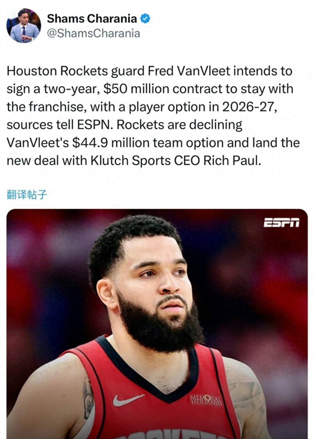 杜兰特回归赛场，势不可挡首场状态亮眼，西班牙队观众沸腾！的简单介绍